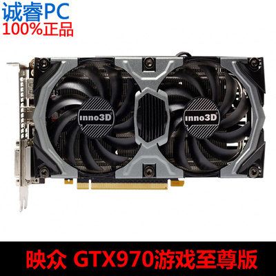 映众gtx760 游戏至尊版：超强性能，稳定可靠，多功能应对一切游戏需求  第7张