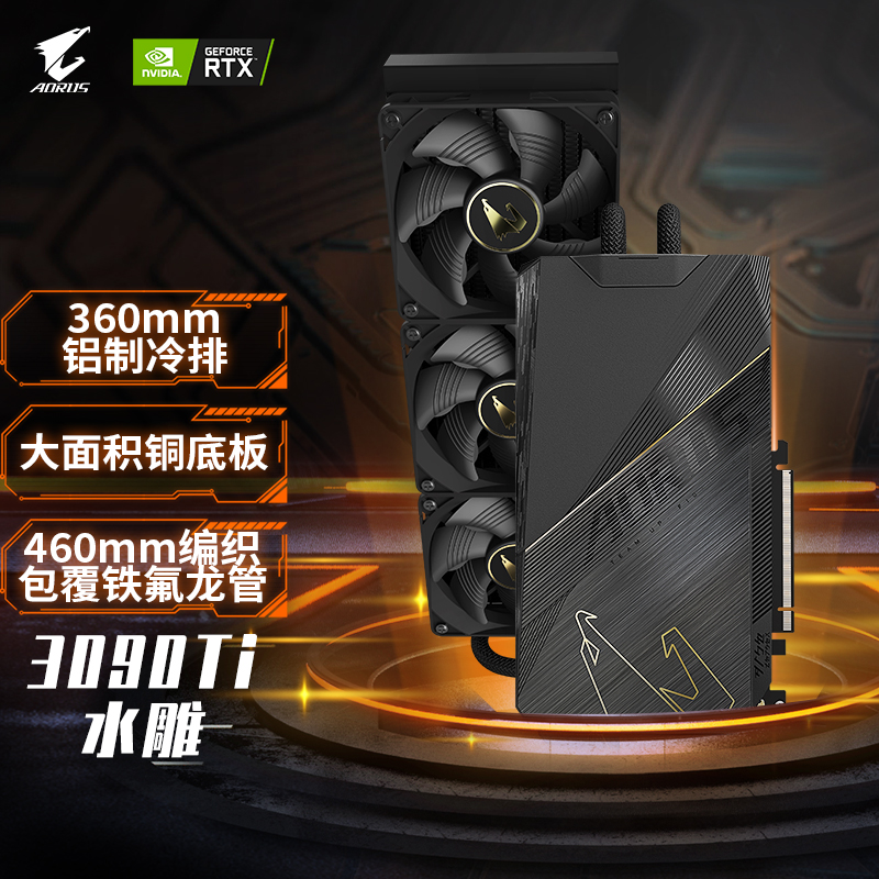 显卡大对决：技嘉VS索泰GTX1080Ti，谁更胜一筹？  第2张