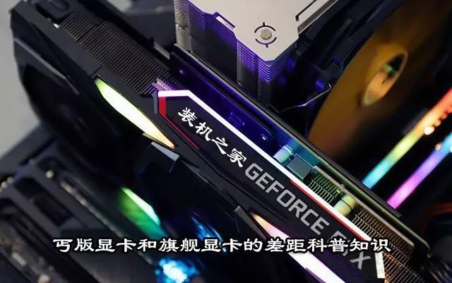 惊！tuf3gtx1660s丐：性能怪兽还是预算神器？  第6张