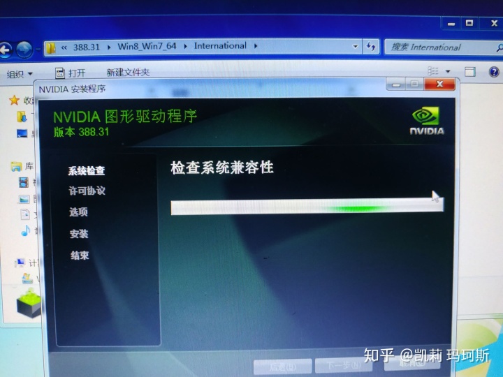 GTX560Ti黑屏问题解决大揭秘！硬件连接、驱动更新、游戏设置三步曲教你搞定  第1张