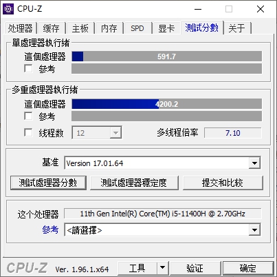 酷睿i9-11900KF：性能炸裂，游戏加速  第3张