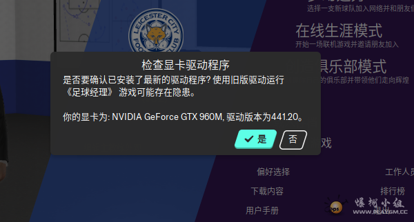 老游戏重生！gtx1080显卡让我重新感受虚拟世界的震撼体验  第4张