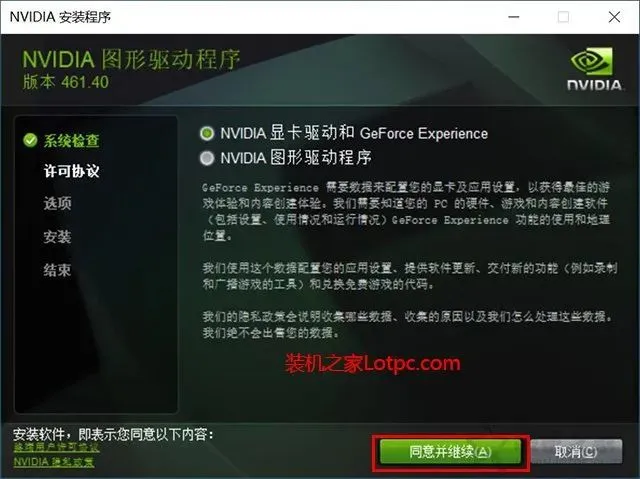 老游戏重生！gtx1080显卡让我重新感受虚拟世界的震撼体验  第5张