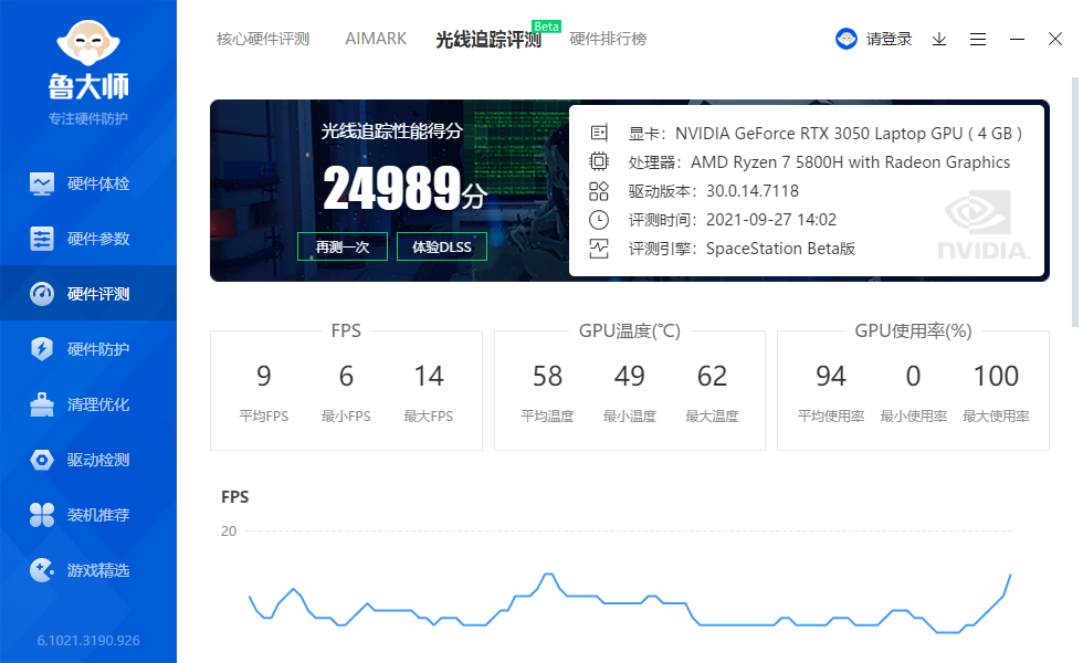 AMD Ryzen™ 5 5600GE Ryzen 5600GE：高性能台式机处理器，多任务处理游戏两不误  第4张