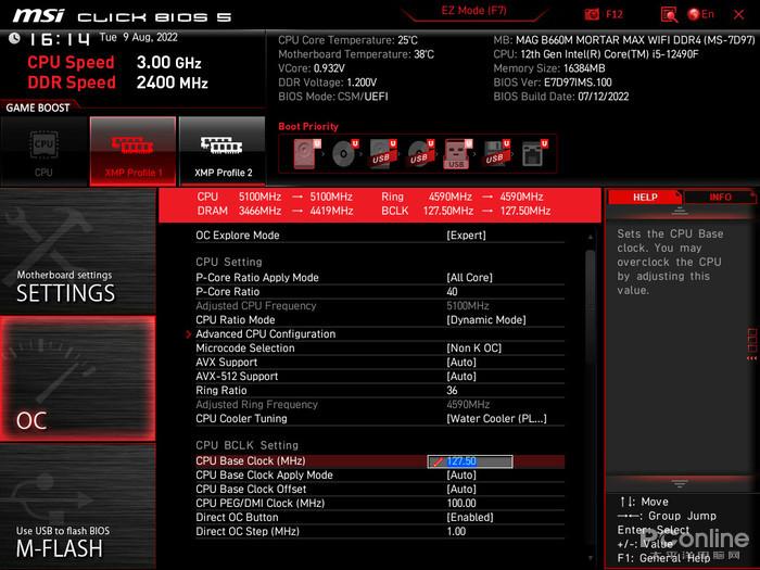 AMD Ryzen 3 1300X：四核四线，游戏体验爆棚  第2张