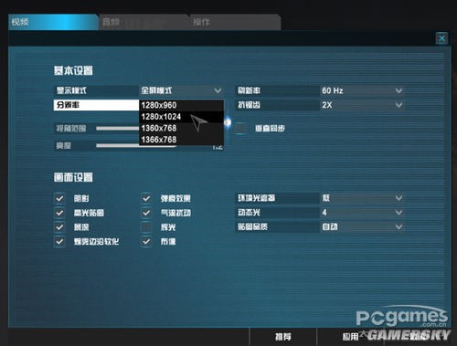 gtx550ti：玩家最爱的显卡神器，使命召唤如虎添翼  第5张