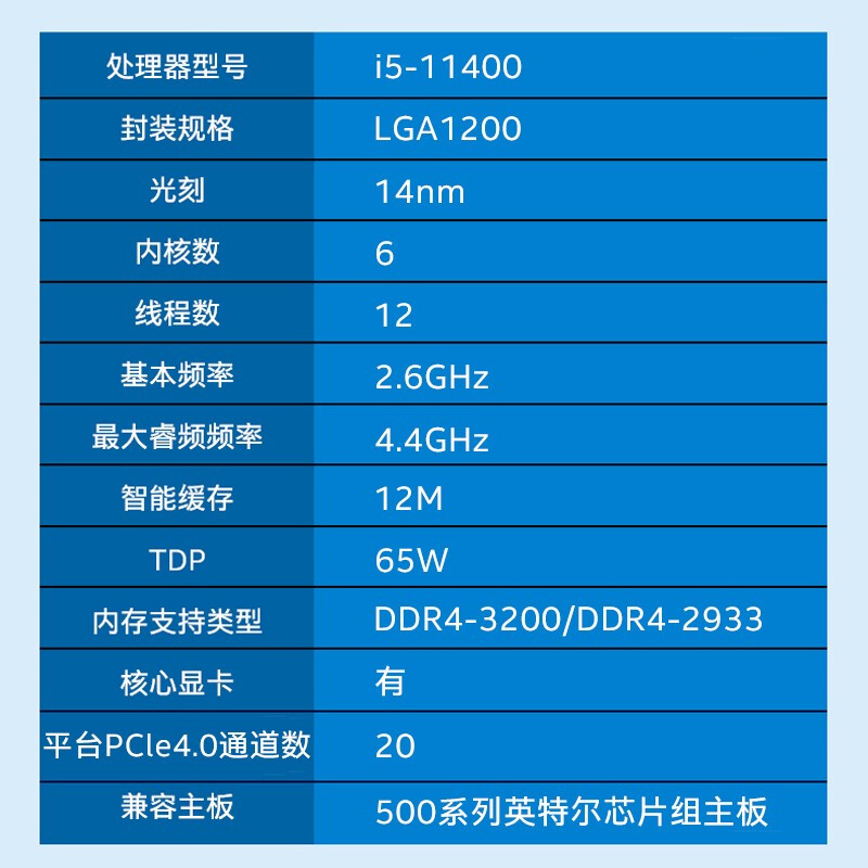 i5-7400：电脑界的性能担当  第3张