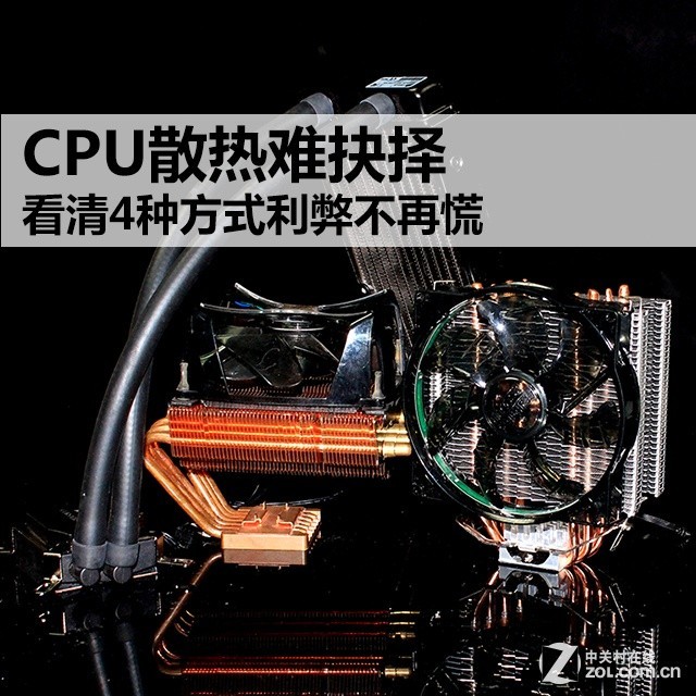 i7-4690K：超频利器，性能强悍，散热出色  第5张