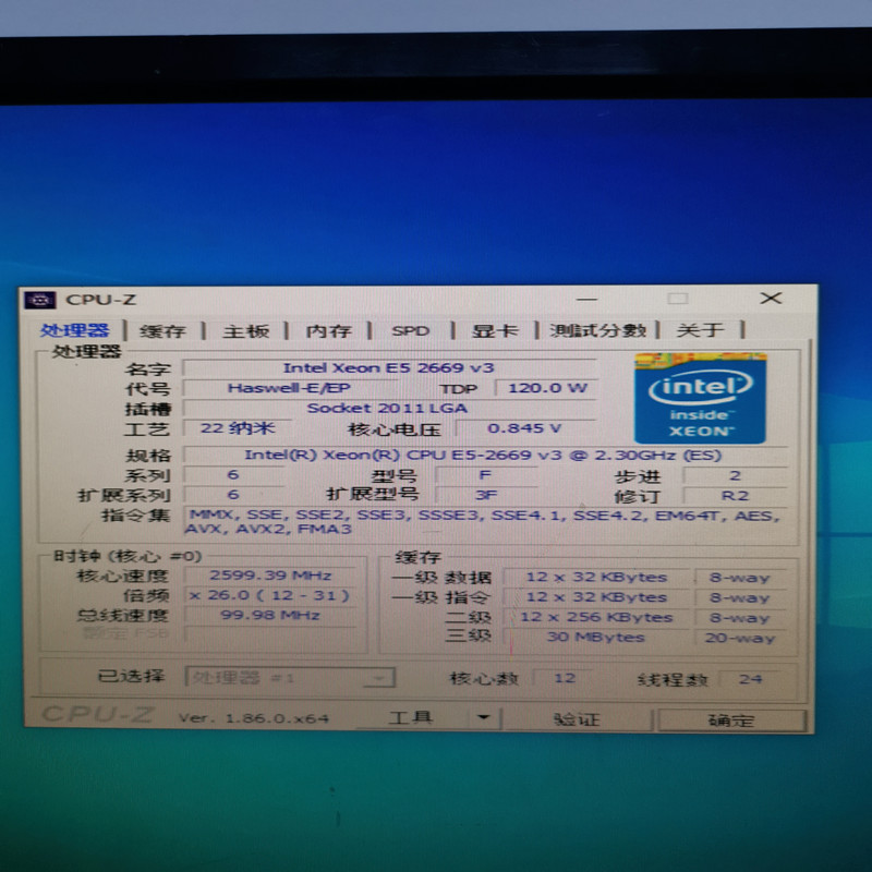 i7-2600K i7-2600K：革命性四核处理器，性能稳定可靠，再现经典辉煌