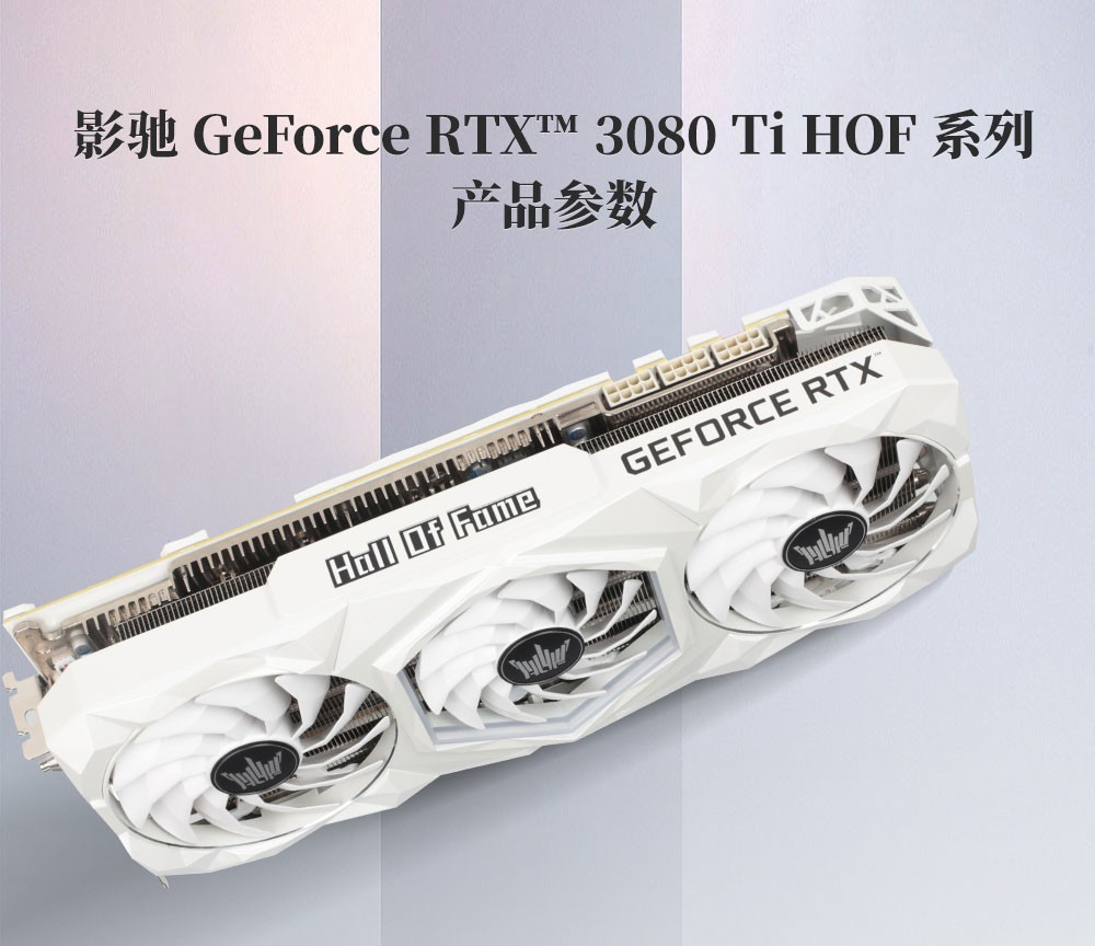 绝世震撼！影驰gtx660名人堂，游戏世界的终极利器  第2张