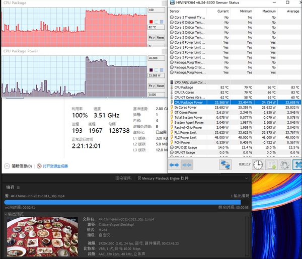 AMD Ryzen™ Z1 Extreme Extreme：性能狂潮，专业人士和游戏玩家的不二选择  第5张