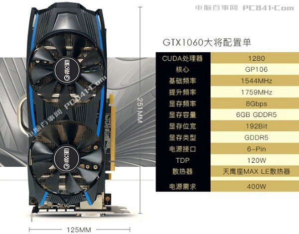 gtx系列显卡：游戏世界的终结者