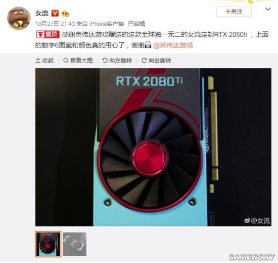 gtx系列显卡：游戏世界的终结者  第3张