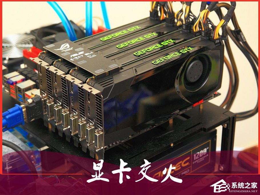 显卡性能质变！gtx1080ti双交火显卡实战测试揭秘  第2张