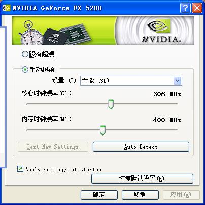 gtx970超频加压，游戏性能再升级  第5张