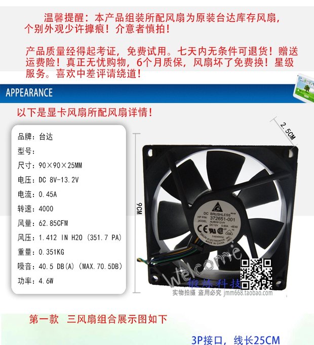 1080 vs 1080ti：显卡战争大揭秘  第5张