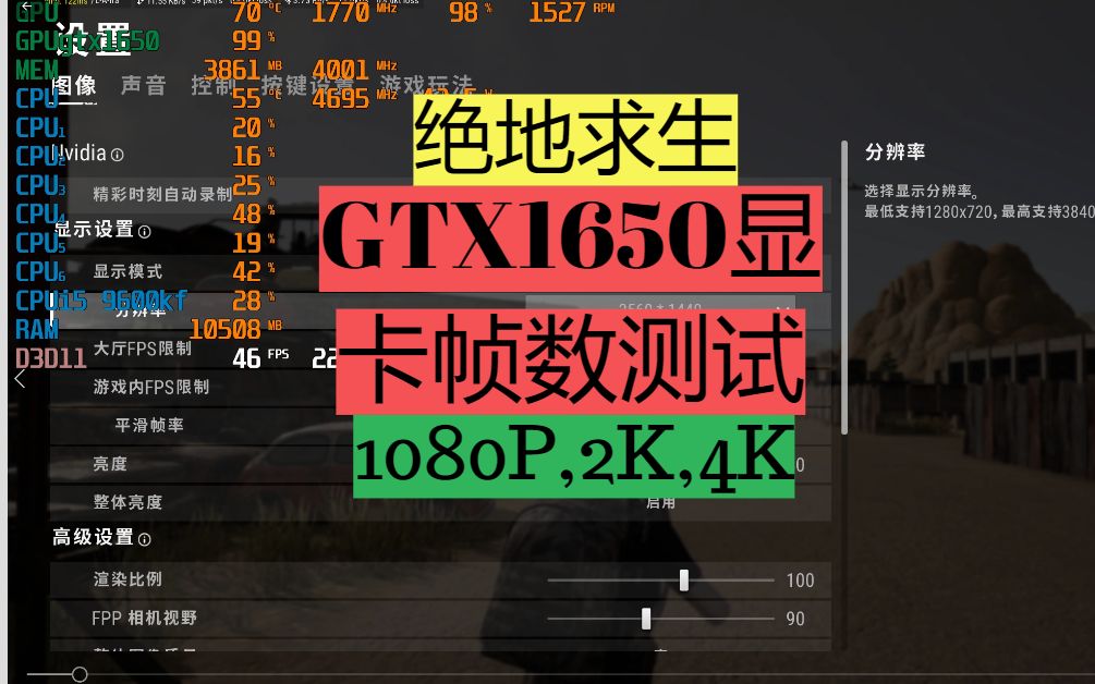 gtx960显卡1080p游戏测试：惊喜不已！三款游戏流畅运行，细节出色  第3张