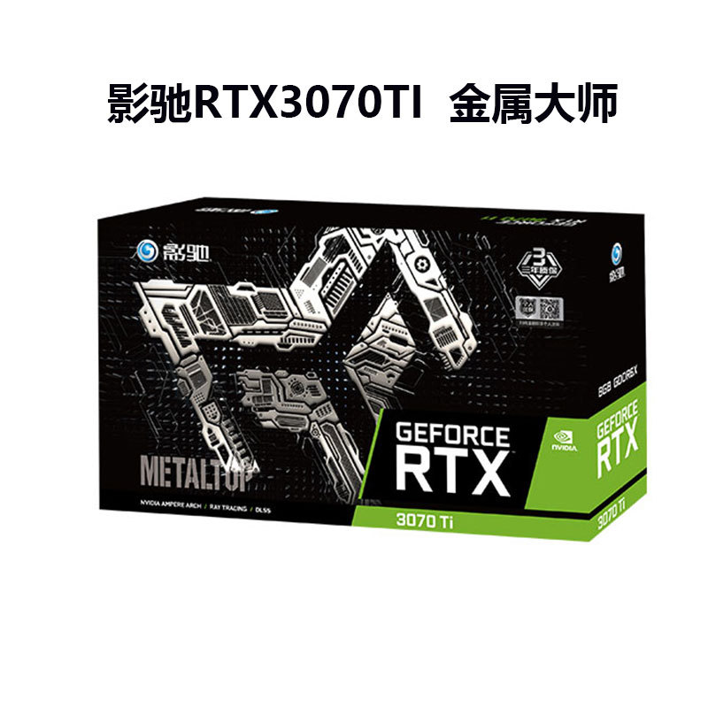 影驰GTX750Ti显卡价格揭秘：电商VS实体店，哪个更划算？  第3张