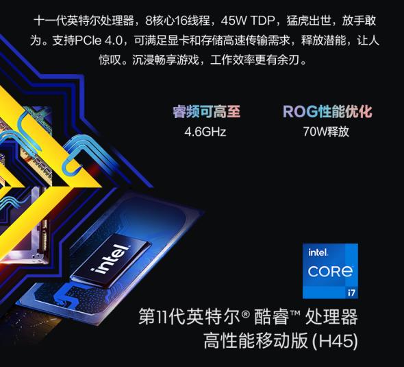 AMD Ryzen™ 3 7330U Ryzen&trade; 7330U：强劲性能，低能耗，超值选择  第2张