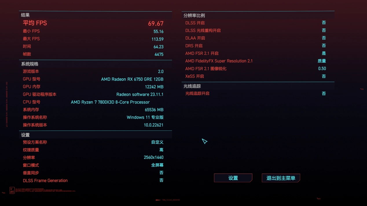 GTX660 vs 7870：游戏性能对决，细节决定一切  第2张