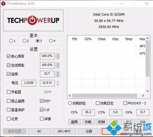 AMD Ryzen 7 3800XT：游戏性能巅峰体验  第3张