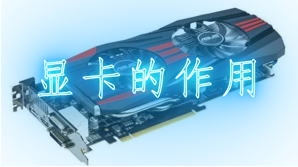 gtx1080的SLI技术揭秘：多卡交火，游戏画面瞬间升级  第6张