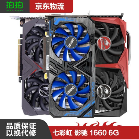 七彩虹VS华硕：gtx960显卡性能对比，散热效果谁更胜一筹？  第3张