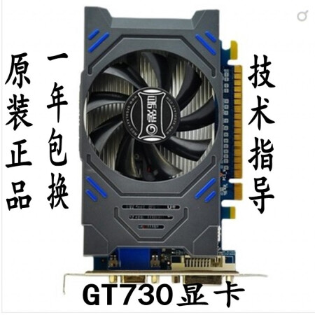 七彩虹VS华硕：gtx960显卡性能对比，散热效果谁更胜一筹？  第6张