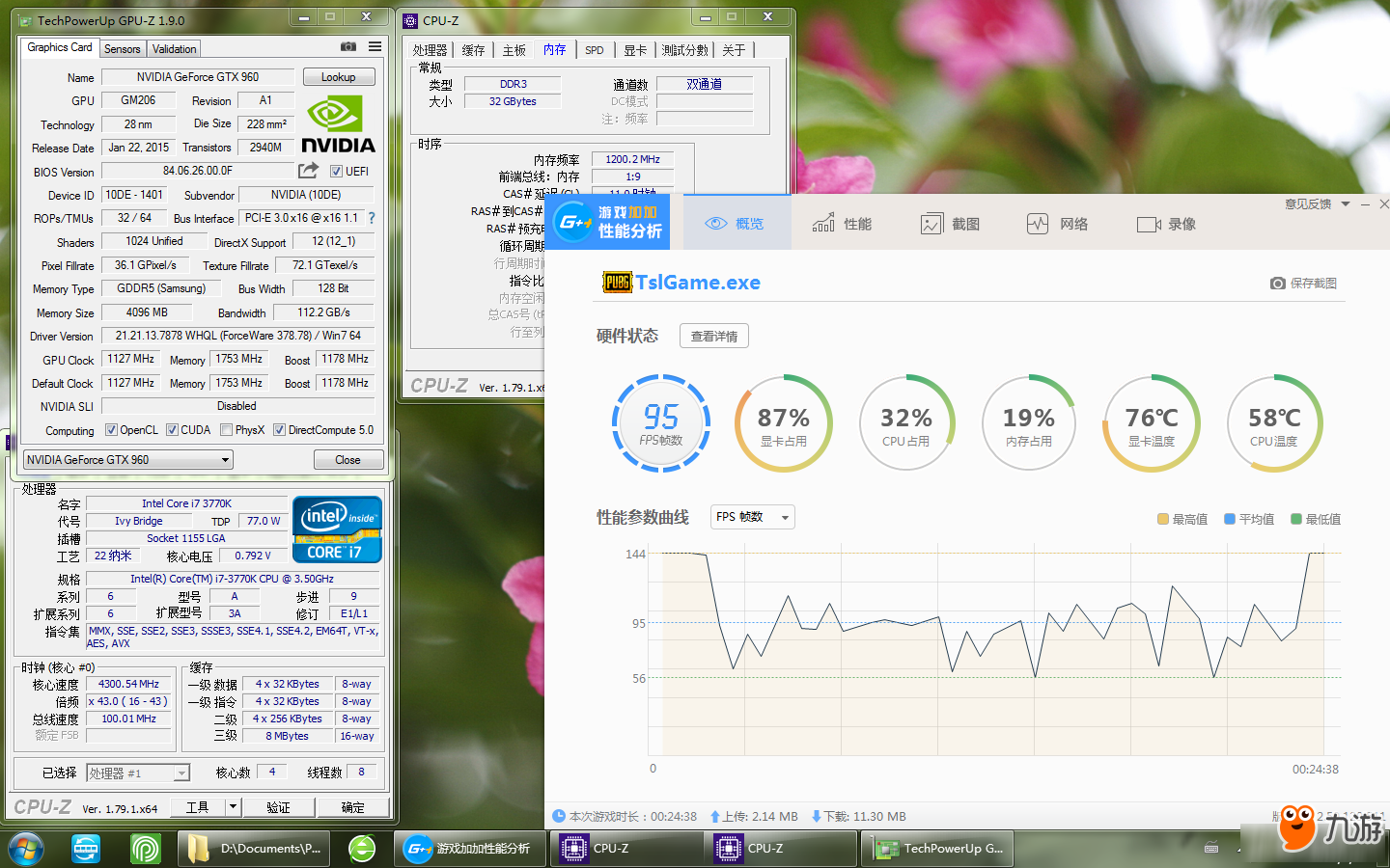 R9 270 vs GTX560：游戏中的硬汉对决  第2张