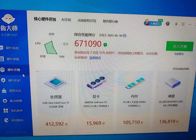 酷睿i7-14700K：超强性能，游戏加速神器  第2张