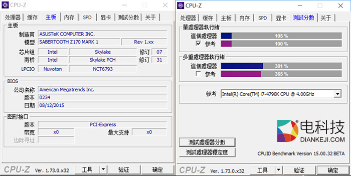 华硕全新i3-2125处理器震撼发布，性能强劲，智能超频省电更给力  第5张