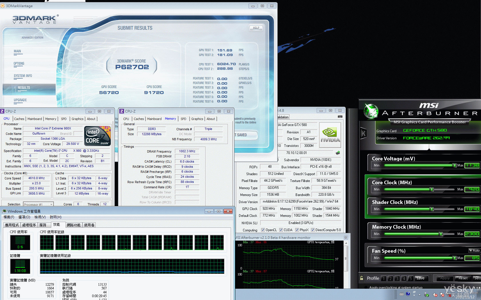 i7-6800K：电脑发烧友的性能利器，超频轻松达4.2GHz，游戏、渲染更流畅  第2张