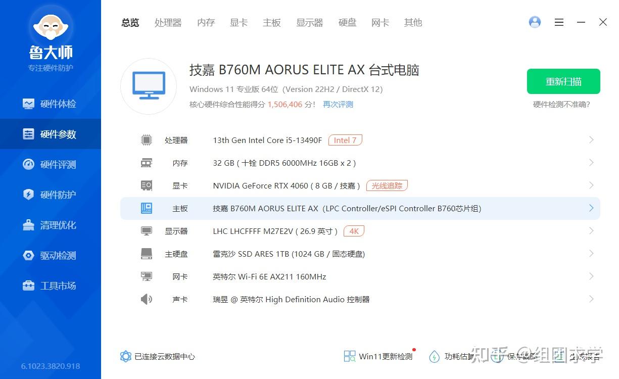 R9 480 VS GTX：性能对比谁更强？  第4张