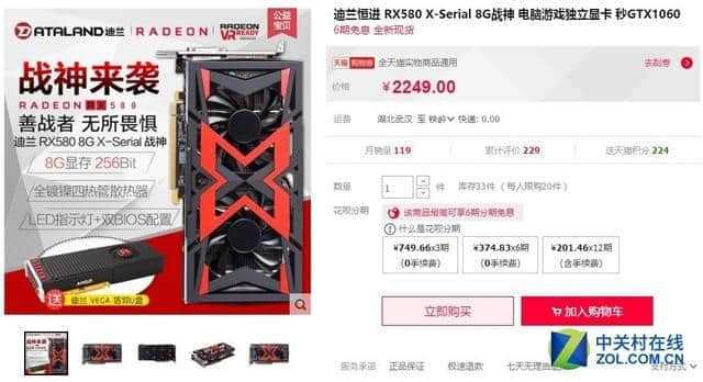 买gtx1080显卡必看：线上渠道、售后服务、价格优惠全解析  第5张