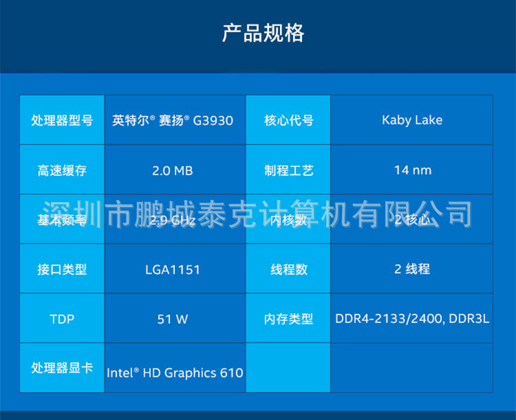 赛扬G5900T 一年多了，赛扬G5900T处理器带给我怎样的惊喜？  第2张