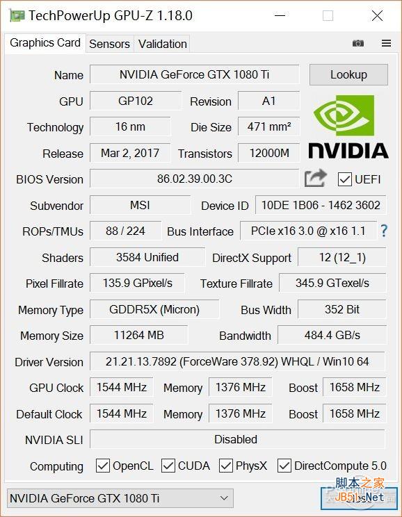 玩家福利！微星gtx570公版：稳定可靠，强劲性能，零噪音零温度，让你畅享游戏乐趣  第2张