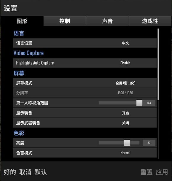 gtx1060玩爹4：游戏画面惊艳，操作流畅如丝  第3张