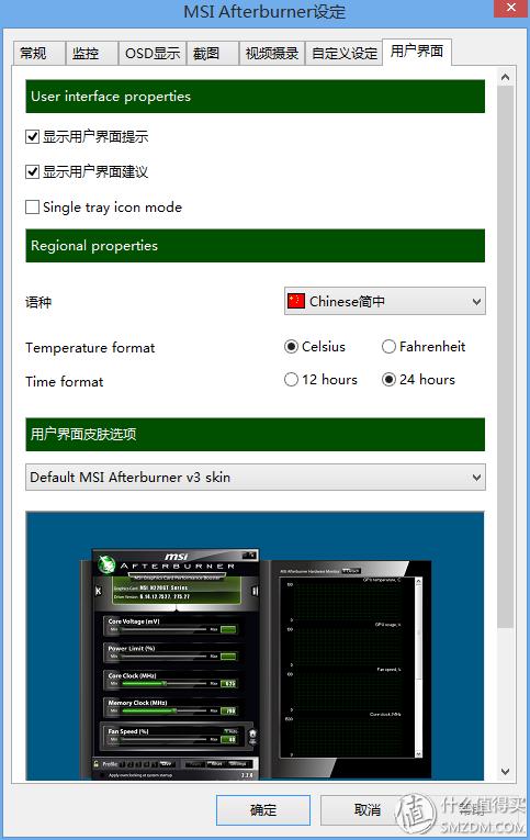 超频之路：探索gtx1070性能极限  第6张