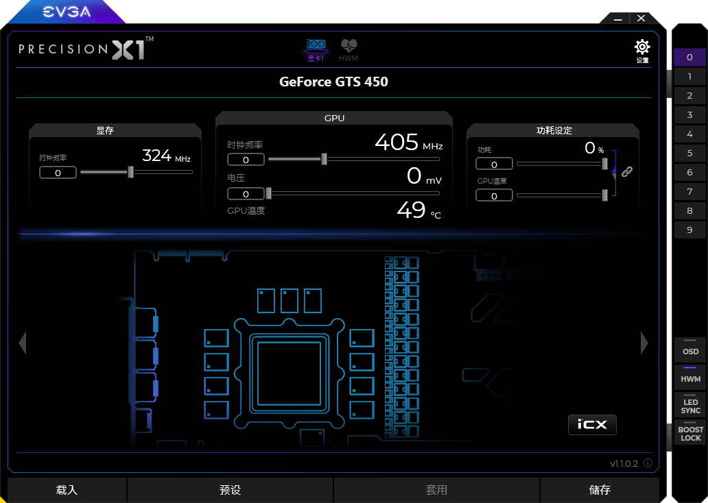 超频之路：探索gtx1070性能极限  第8张