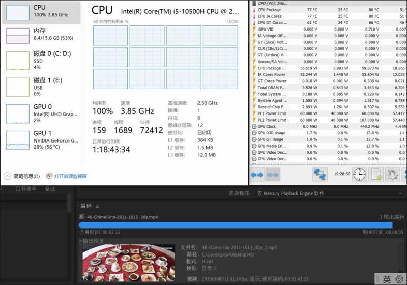 酷睿i7-13700K：电脑性能新利器，游戏创作两不误  第3张