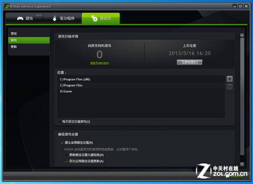 E1-7010 with Radeon™ R2 Graphics Radeon&trade; Graphics：轻松应对日常任务，畅享高清视听体验  第1张