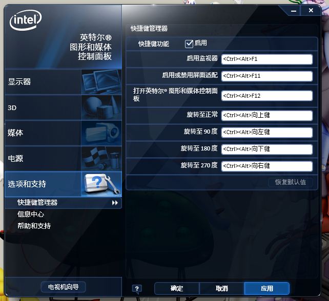 gtx750ti显卡用户必看：PhysX设置大揭秘  第3张