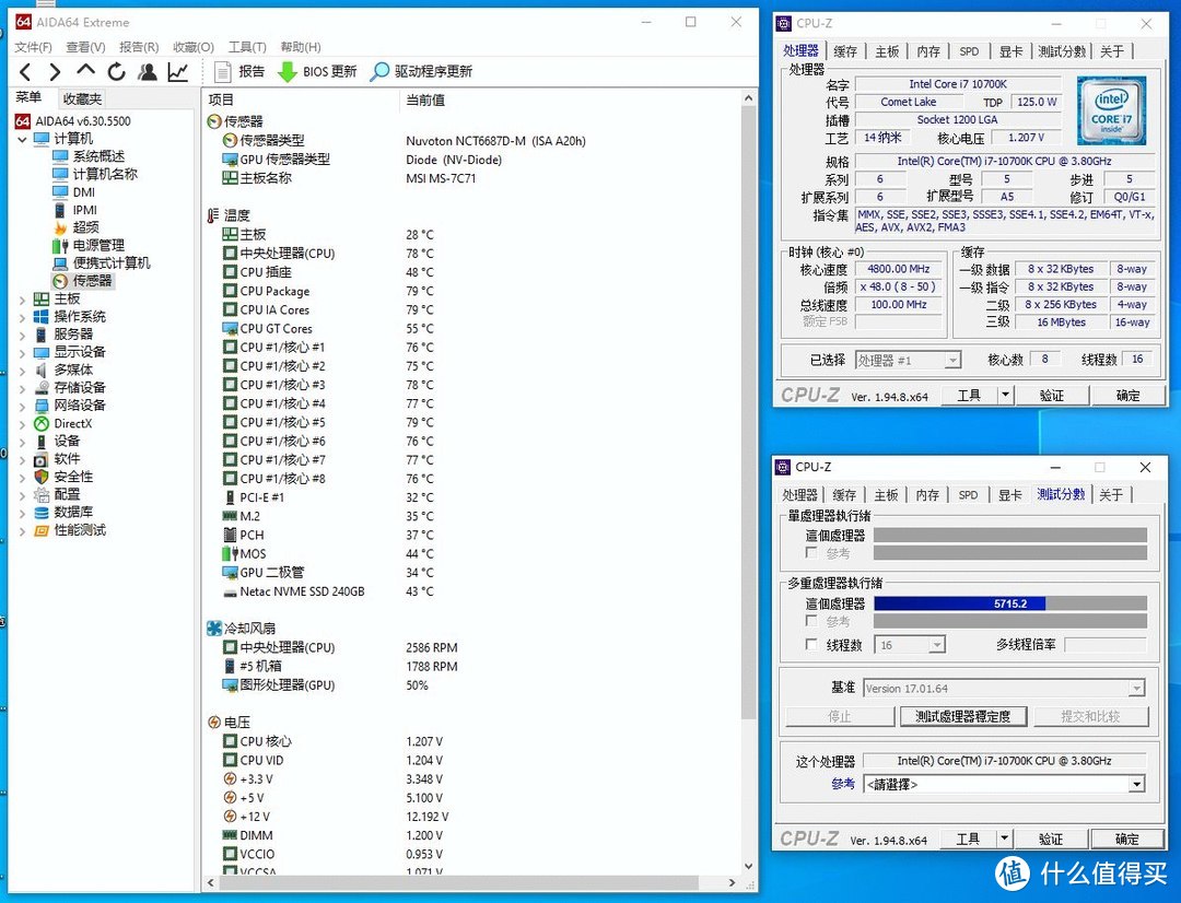 AMD Ryzen™ 5 3600X 3600X助我游戏无忧  第3张