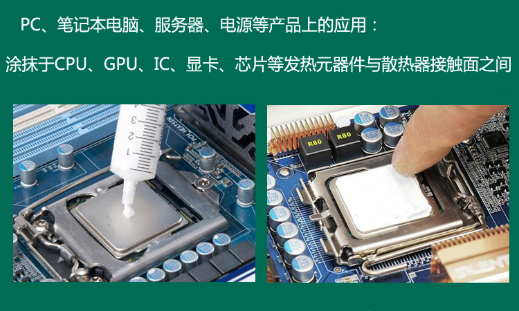 教你正确涂抹索泰gtx1060硅脂，显卡性能提升不是梦  第7张