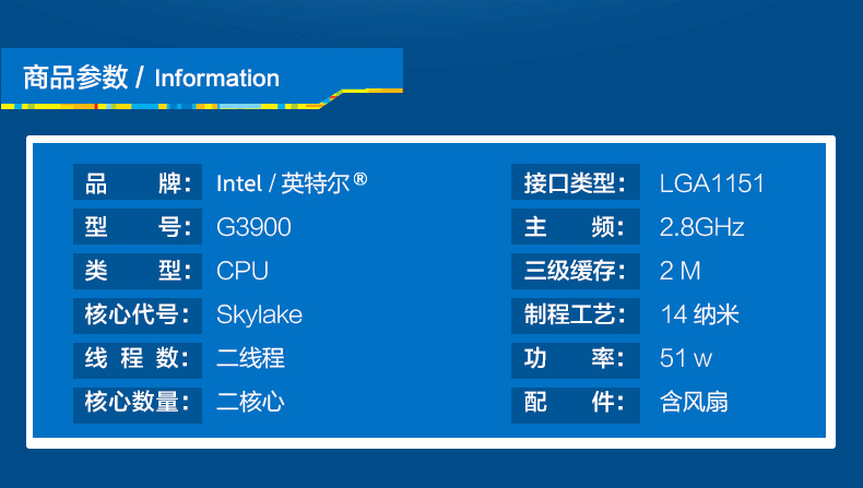 赛扬G3950 赛扬G3950：性能稳定，价格超值，计算领域的新宠  第6张