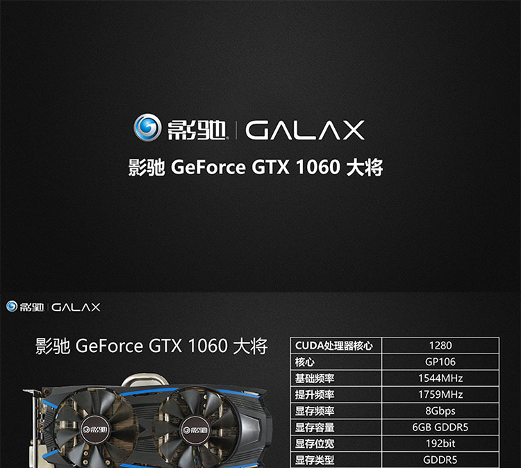 谁是显卡界的大将？影驰960 vs gtx960gamer性能对比  第3张