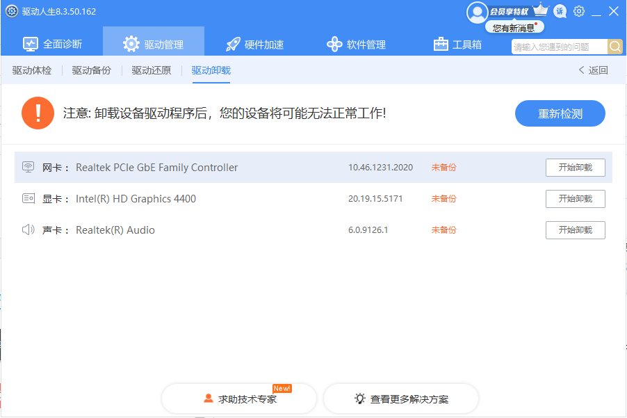 GTX960怎么卸 GTX960显卡卸载指南：备份数据、下载最新驱动，轻松操作  第1张