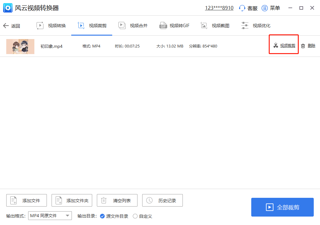 AMD Athlon™ Gold 3150U Athlon&trade; 3150U，办公娱乐两不误！游戏也能hold住？  第4张