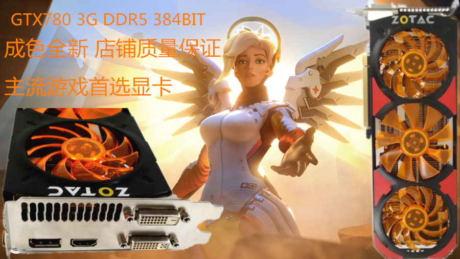 想玩守望先锋更爽？快来了解gtx950高特效设置  第7张