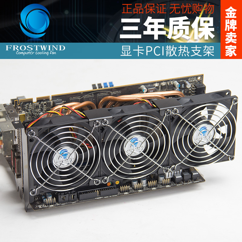 显卡散热攻略：gtx970温度大揭秘  第2张